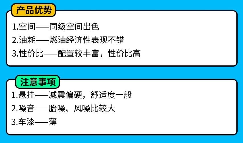 10万就能落地 这几款高品质合资车最高优惠达5万！