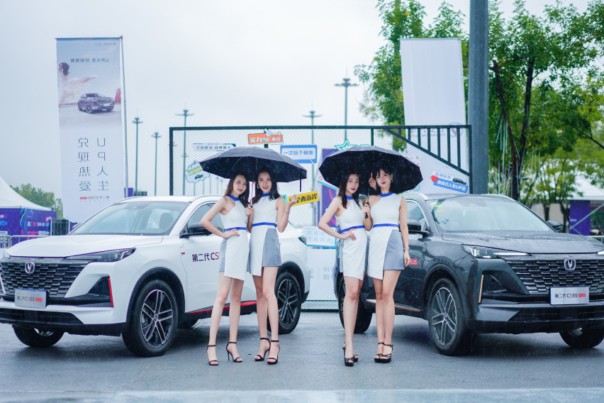 雨中试驾长安CS55 PLUS，多项黑科技傍身，年轻人新选择
