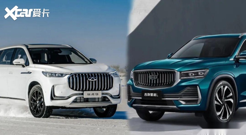 15-20万级自主旗舰SUV，瑞虎9和星越L怎么选？