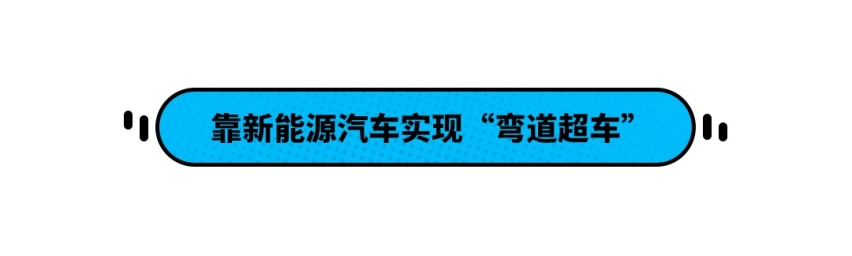一开口就是30万！售价敢于硬刚BBA的国产车长啥样？