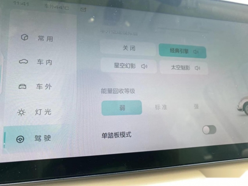 欧拉芭蕾猫上市，让女性用户成为市场焦点