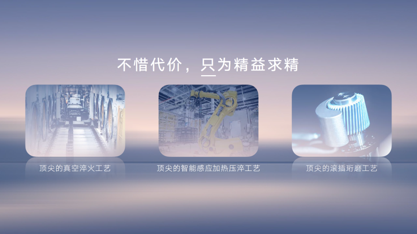 星越L雷神Hi·X油电混动版12月25日开放预售