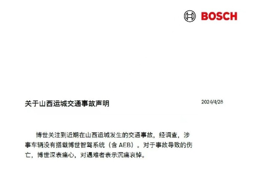 问界M7高速车祸车门无法打开，责任到底是赛力斯还是华为？
