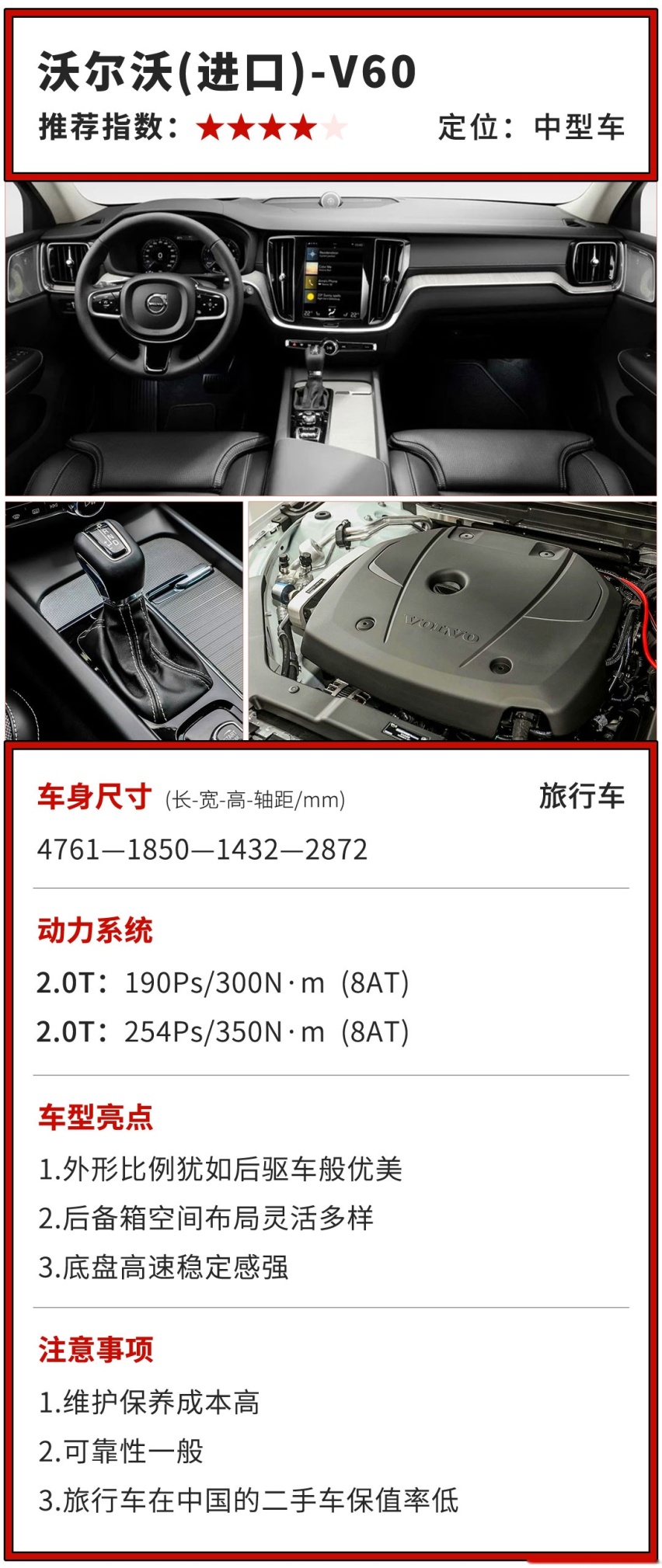 2.0T+8AT，这台新车实用大空间，颜值没对手，好看极了！