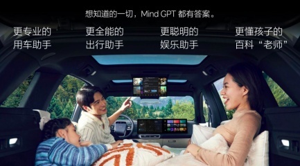 理想同学AI智能技术：从助手到家人的进阶之路