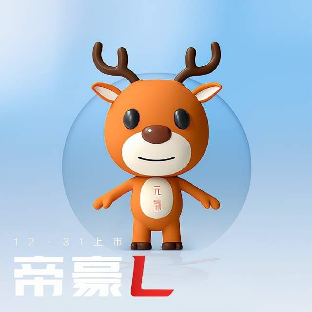 【e汽车】2022年的正确开启方式，从“爱鹿”“高配”开始