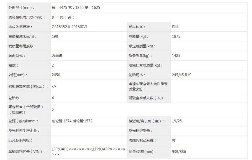 运动气息更浓，奔腾T55S将于4月27日发布，搭1.5T动力