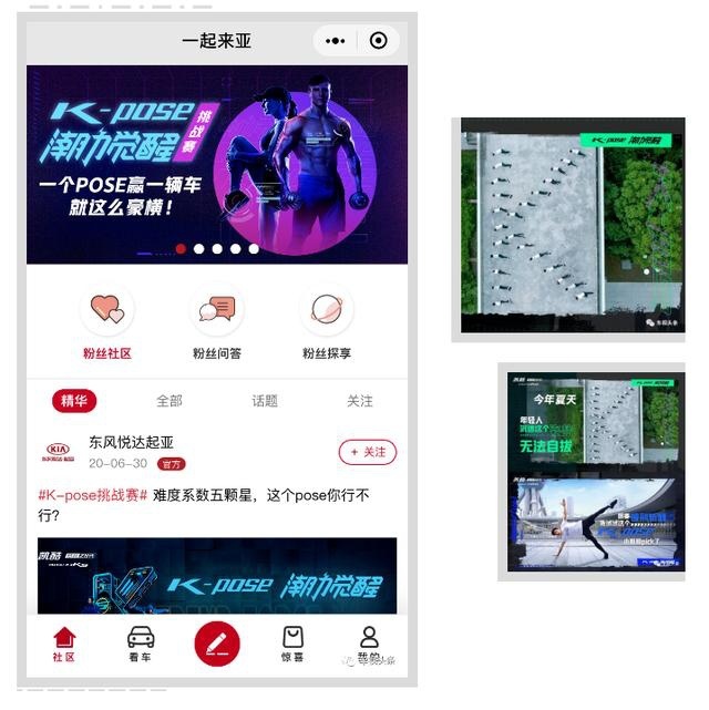 本土外，中国成为K5凯酷第一个上市的国家，看它有什么值得期待