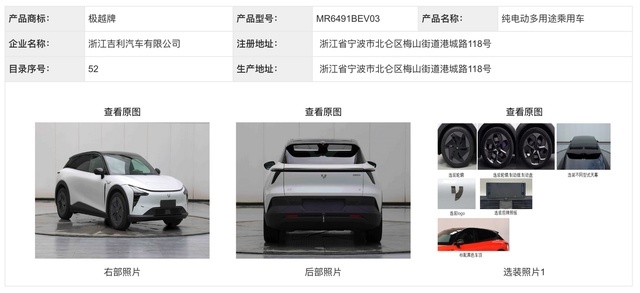 强强联手，百度高调宣布与吉利合作造车，能火吗？