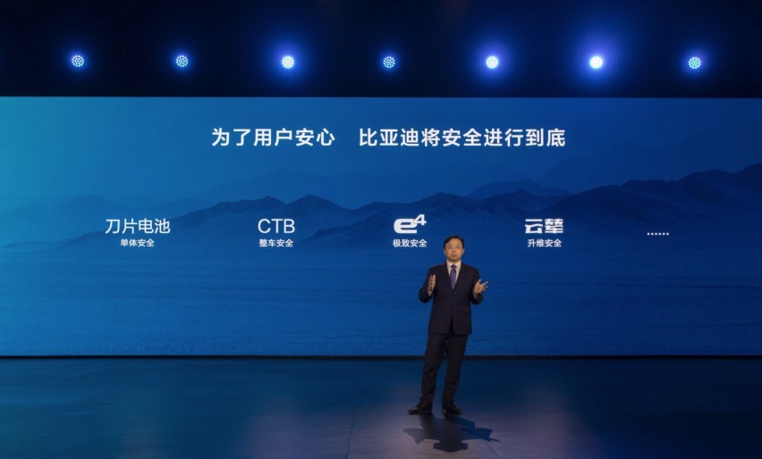从家用角度解读比亚迪云辇，比仰望U9原地起舞更直接