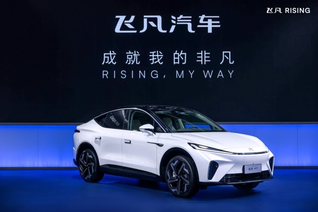 「极智高阶纯电SUV」飞凡R7亮相天津车展 让智能出行更放心