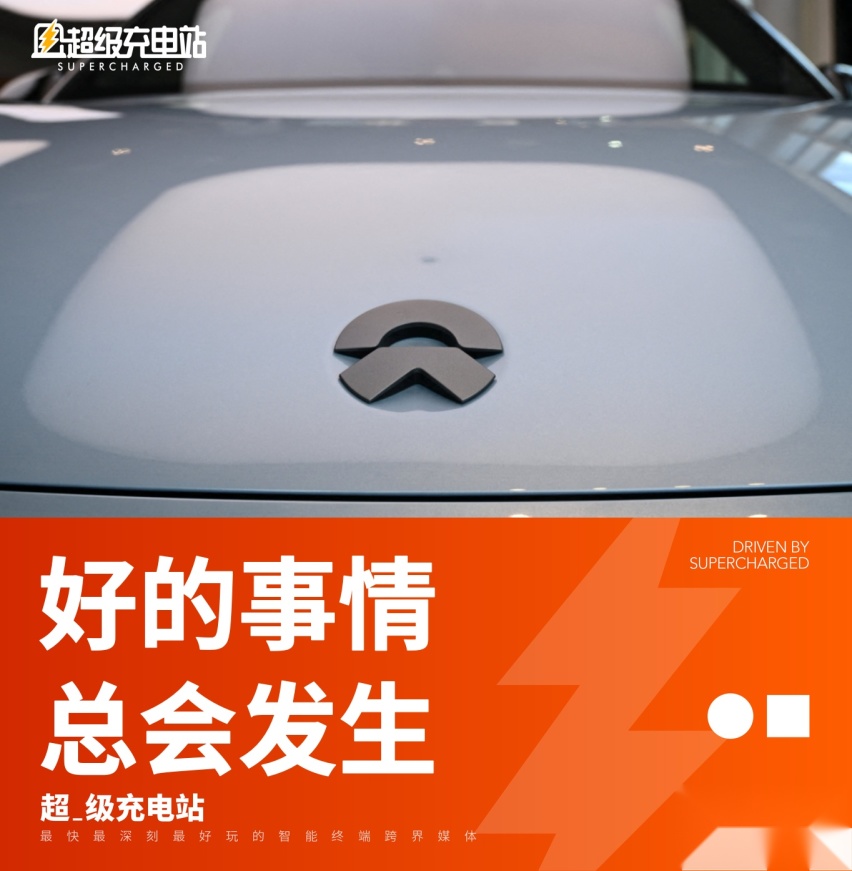 蔚来离倒闭渐行渐远