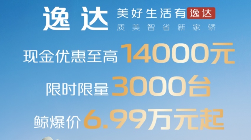 丰田、大众不香了！6.99万高颜值，性能出色只喝92粗粮，长安出手
