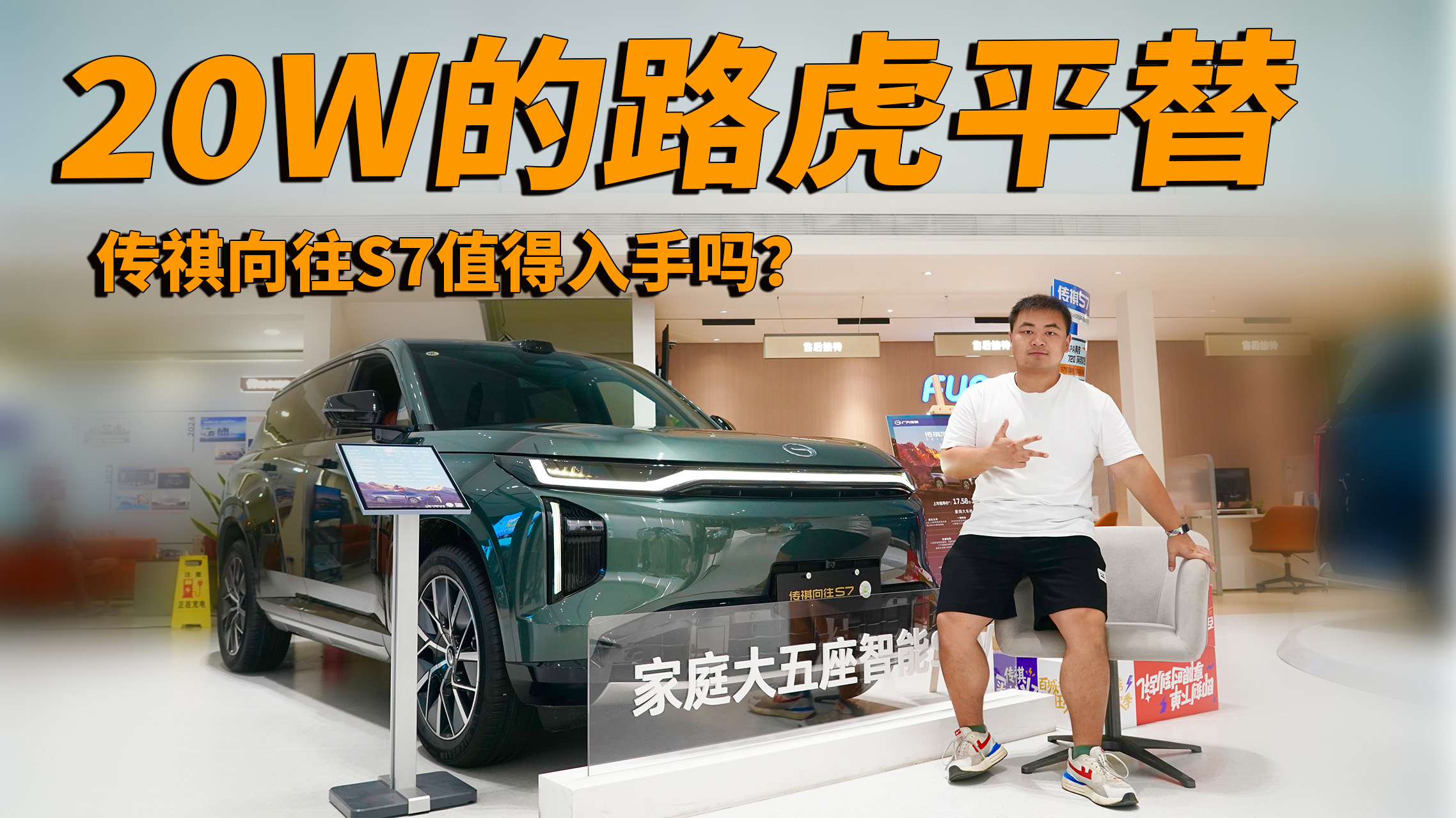 20W��·��ƽ�棬��������S7ֵ�����ֆ᣿