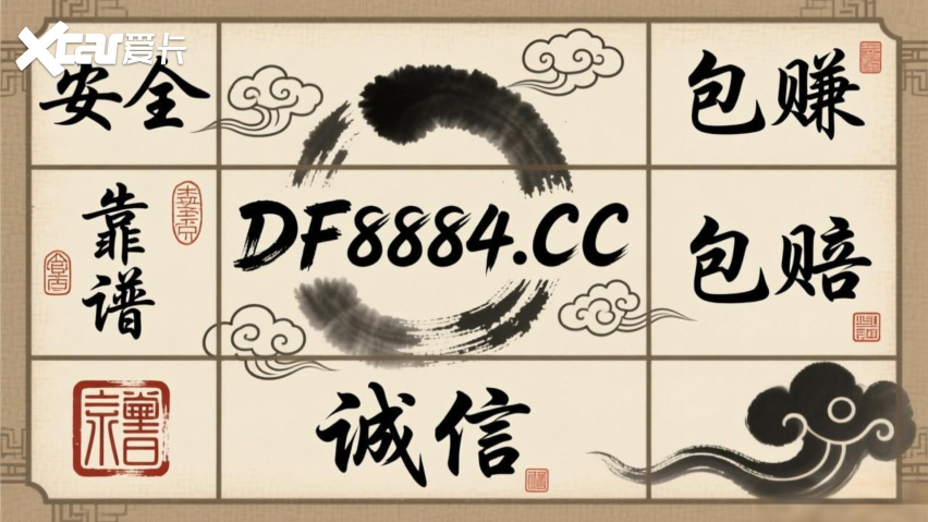2025独家科普：快３彩票计划平台