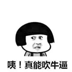 21家造车新势力现状大盘点 那些年吹过的牛都实现了吗？