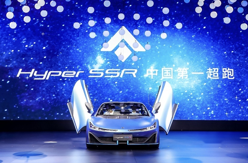 埃安发布AI神箭新LOGO，中国第一超跑Hyper SSR闪耀登场