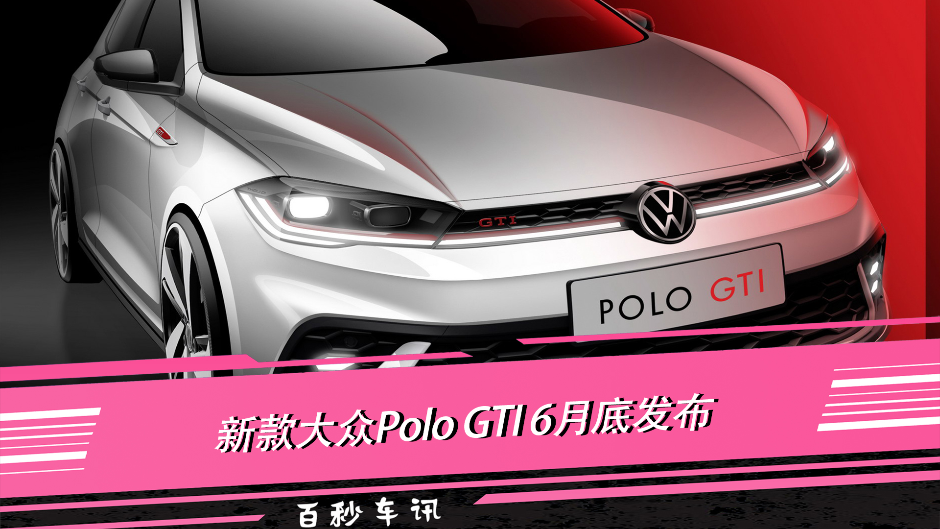  2.0T ¿Polo GTI 6µװl(f)