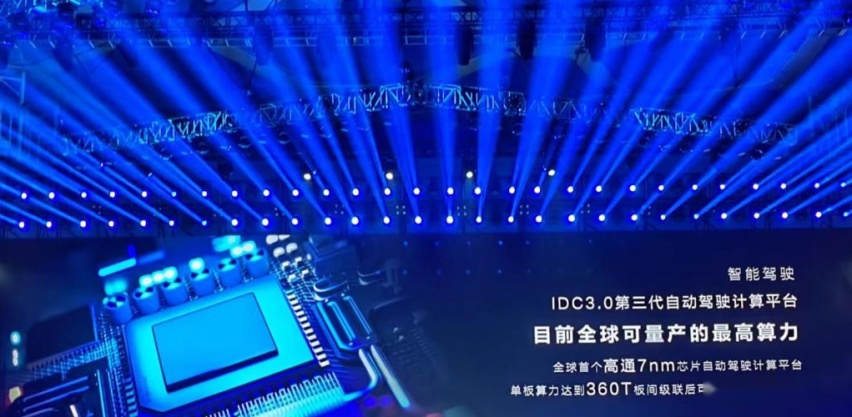 哈弗H6混动版亮相，宋PLUS DMI的最强对手？