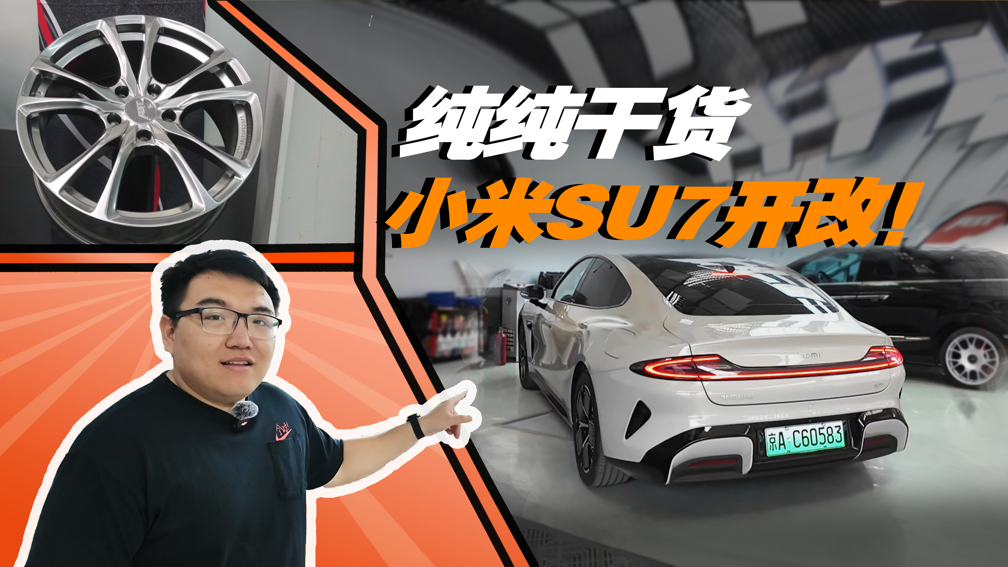 ʷԊ(j)y СSU7bȫָܿϣ