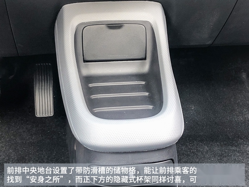心动！L2自动驾驶+人脸识别，这台实用新车预售不到8万块