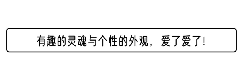 不到16万的它 居然比更贵的牧马人还要“野”？