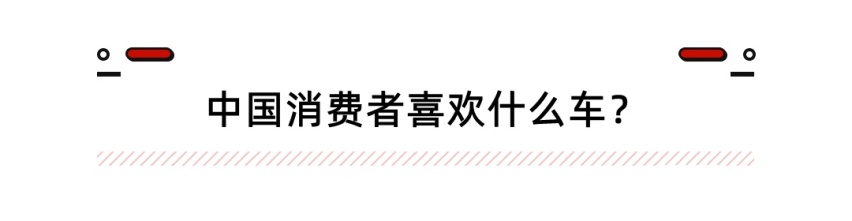15万级运动标杆 还有最高性价比中型车？今年的福特太卷了！
