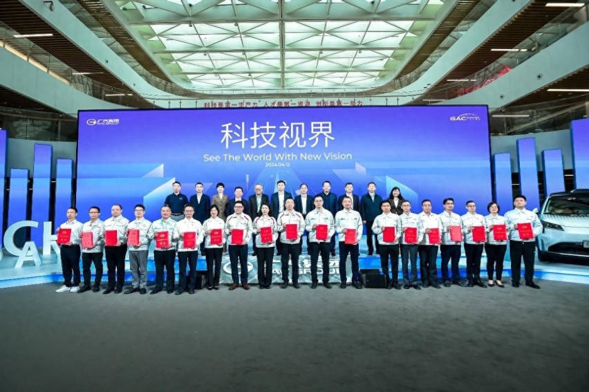 2024广汽科技日发布！全固态电池与无图纯视觉智驾引领智电新时代