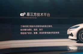 大型SUV转弯半径天花板！腾势N9易三方不是噱头，是窄路掉头王者