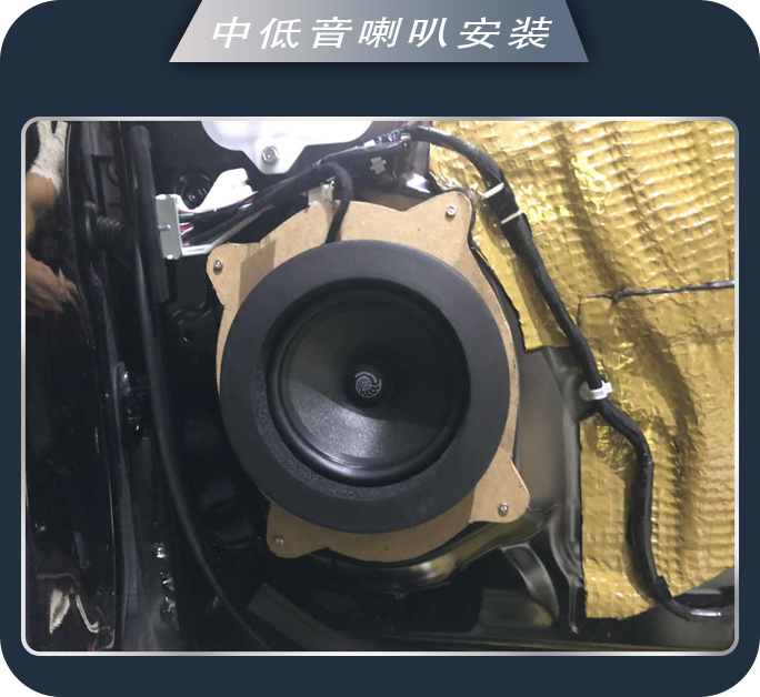 日照车友汇丰田埃尔法汽车音响改装海螺5系 这就是我想要的