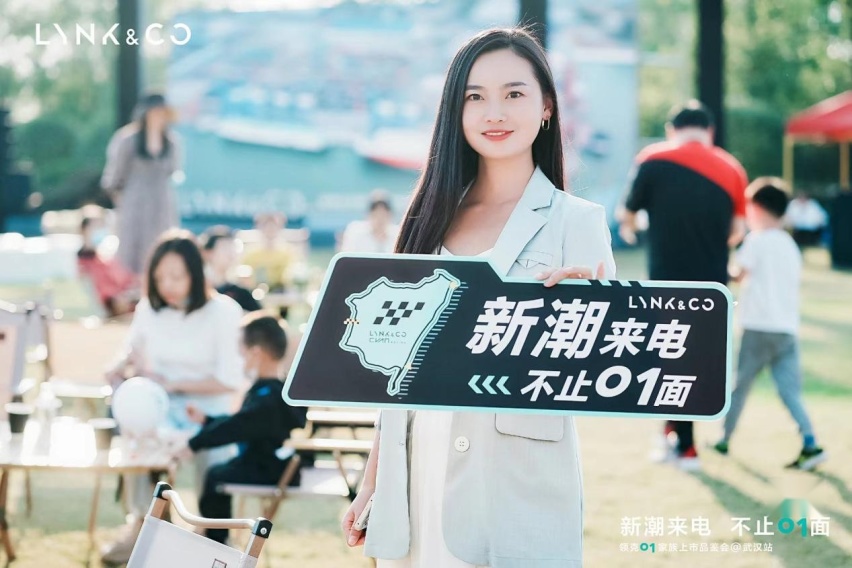 新潮来电，节能与性能如何兼得？看领克01 EM-F的答卷
