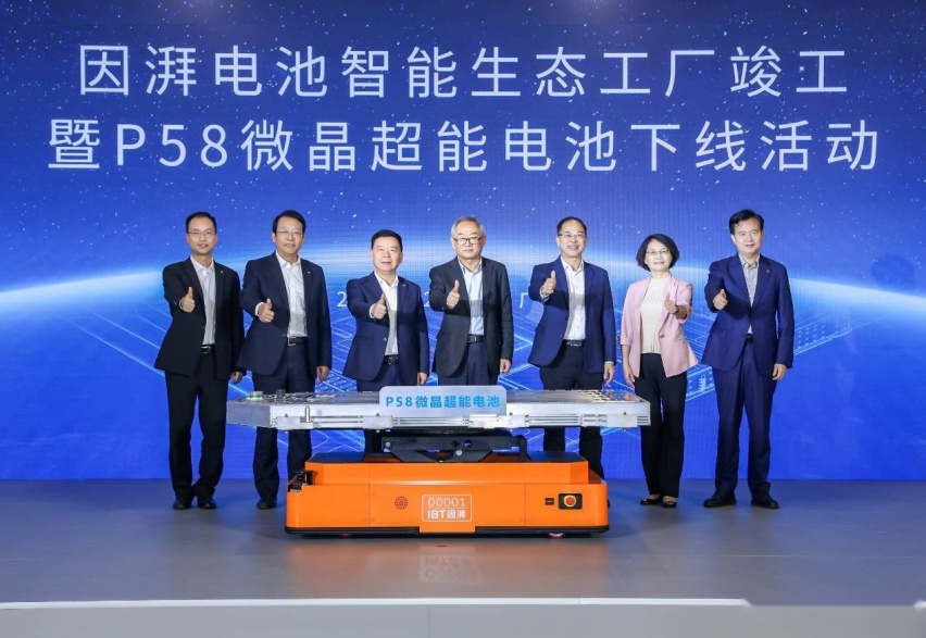 弹匣电池2.0新突破 广汽埃安P58微晶超能电芯针刺不冒烟