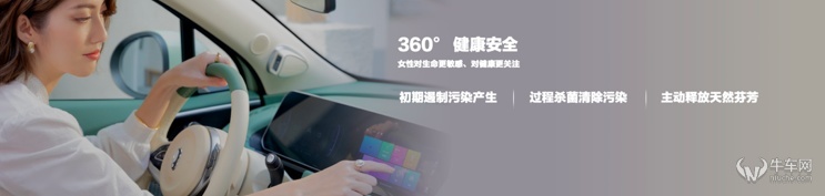 ALL IN女性赛道，欧拉正式开启品牌2.0时代