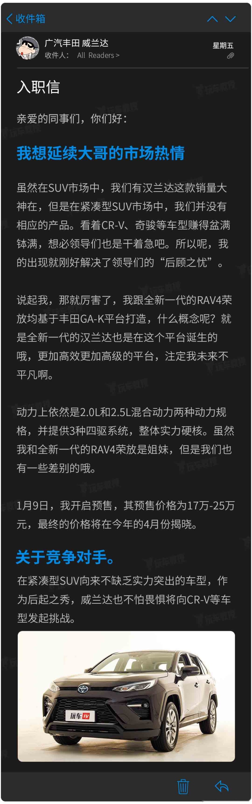 连简历都曝光了！今年这些即将入职的新车个个都是硬货
