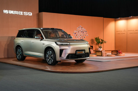 传祺向往S9乾崑上市 限时置换价21.99万元起