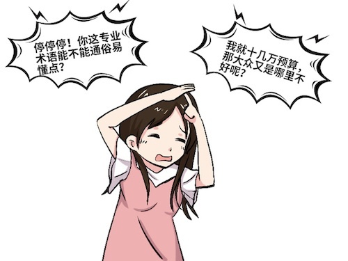 还在考虑买大众？来看看第三代哈弗H6有什么亮点