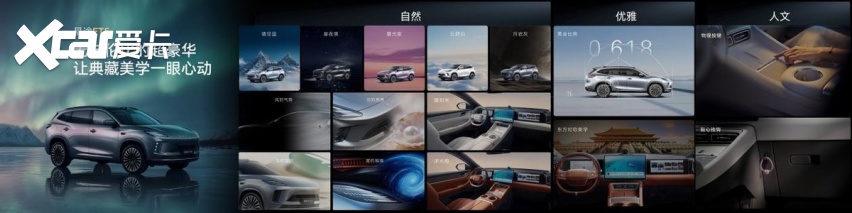 星途ET5全球上市超级置换价13.49万起