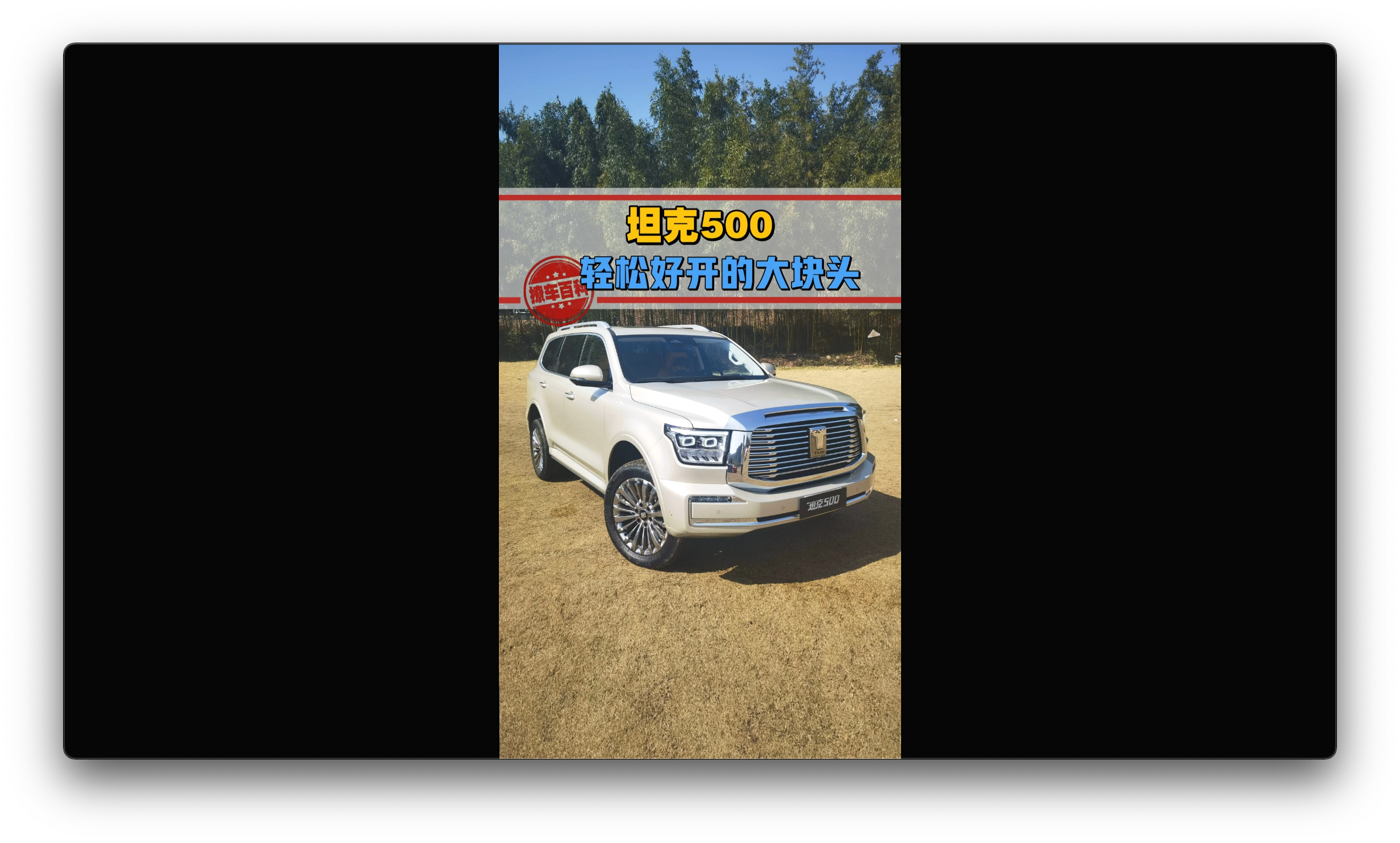 �ֵ܂���̹��500���ˣ�������һ���{����