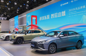 东风三大自主新能源品牌登陆重庆车展 三款新车+豪礼燃动山城