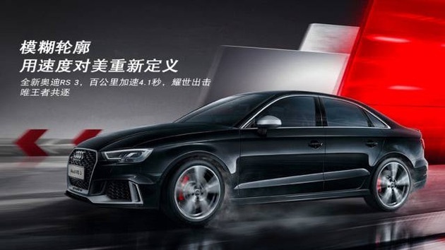 中国人最值得拥有的高性能车就是它