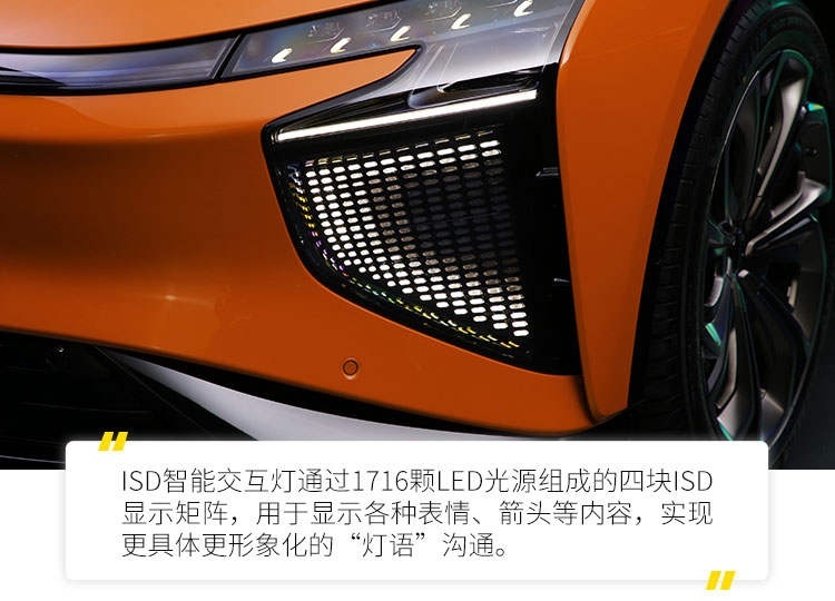68万元起|终生质保|终生免费充电|高合HiPhi X上市