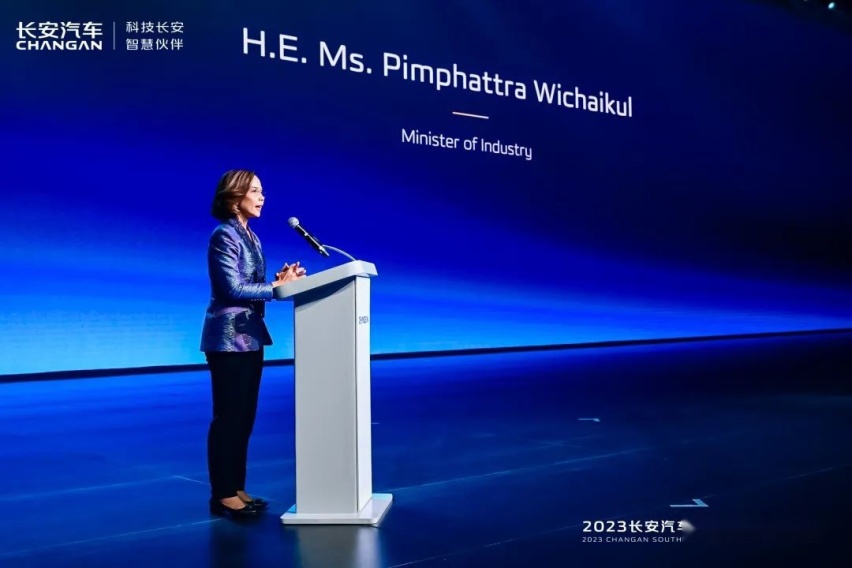 触达未来 共创美好 长安汽车品牌东南亚发布会曼谷启新程