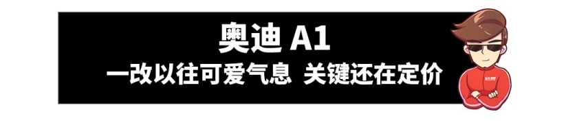 不需要很多钱，这些小车当真精品！年轻人买就是了