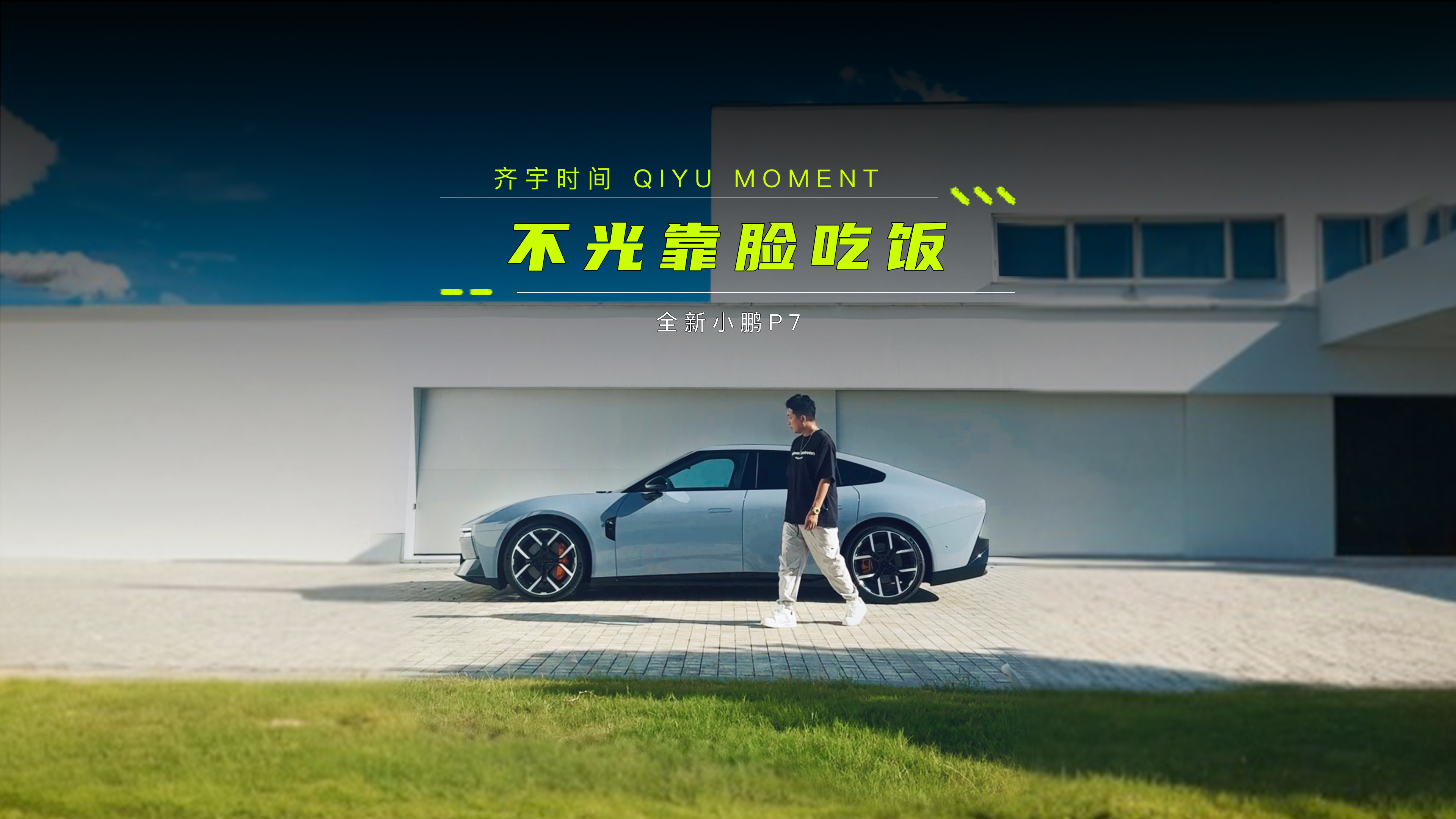 ���⿿Ę���ȫ��С�iP7