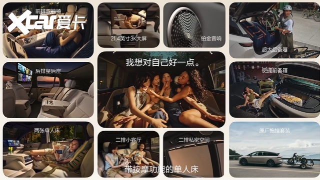 理想i6杀疯了！23.98万配上空悬+激光雷达，ModelY慌了？