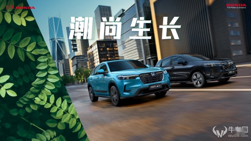 起售价15.99万元，东风Honda HR-V填补SUV细分市场矩阵