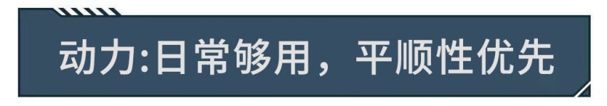 1.5T+爱信6AT，质感还超棒！这台10万级家轿是个狠货！