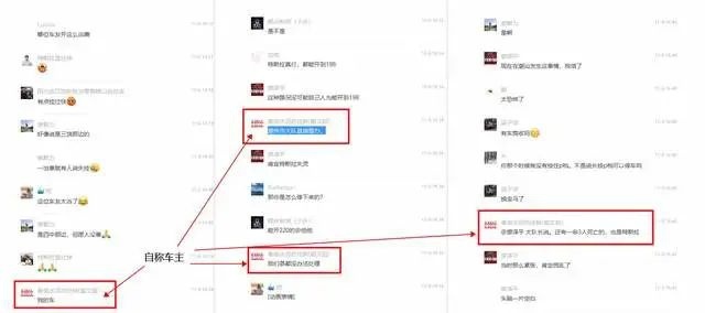 一个时速198km/h，一个时速150km/h，特斯拉再曝疑似刹车失灵
