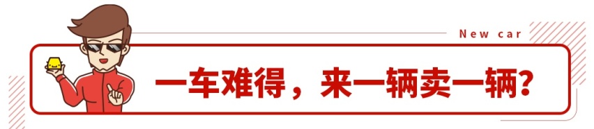 最便宜合资四驱SUV，6.7秒破百不到20万起，它火了吗
