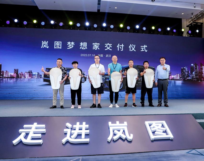 岚图梦想家开启首批交付，现场大客户战略签约6000辆订单